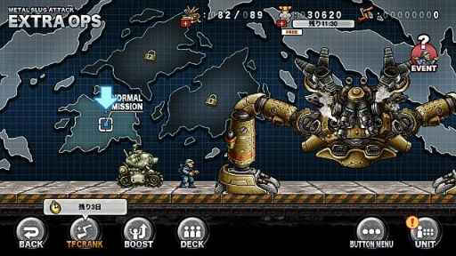 METAL SLUG ATTACK״ָꥤ٥ȡTASK FORCE 18thɤ