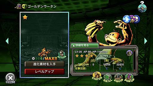 METAL SLUG ATTACKסƮ٥ȡUNITED FRONT THE 39THɤ