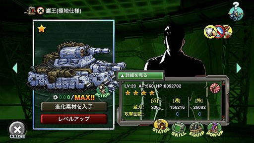 METAL SLUG ATTACKפǥ쥪ʤȥդ륯ꥹޥ٥Ȥ