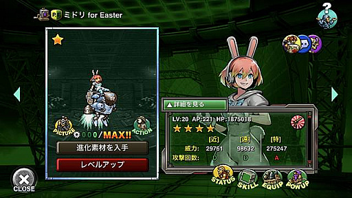 #008Υͥ/METAL SLUG ATTACKס㡼åȤEASTER COURAGEɳ