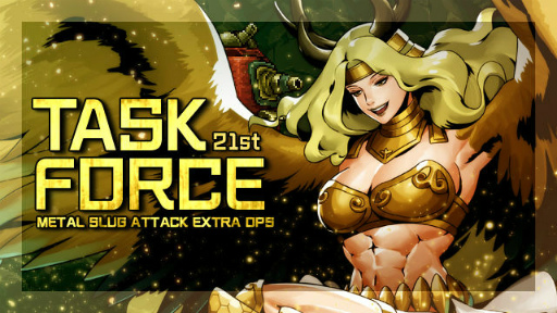 METAL SLUG ATTACKסָꥤ٥ȡTASK FORCE 21stɤ򳫺