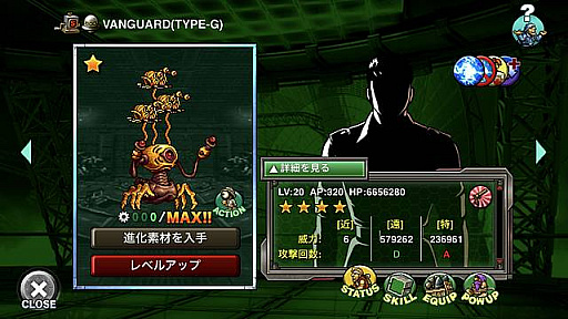 METAL SLUG ATTACKסƮ٥ȡUNITED FRONT THE 43RDɳ