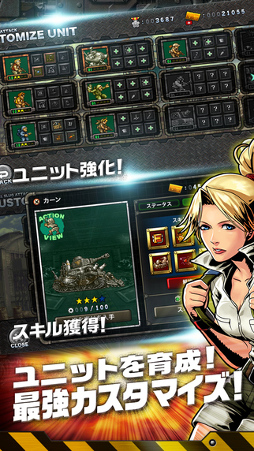 METAL SLUG ATTACK