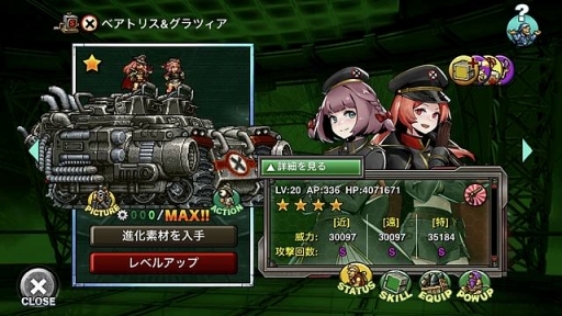 METAL SLUG ATTACK״ָꥤ٥ GREAT FORTUNE16ˤޤ