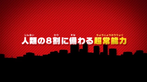 3DSͤΥҡǥߥХȥ롦ե2PV