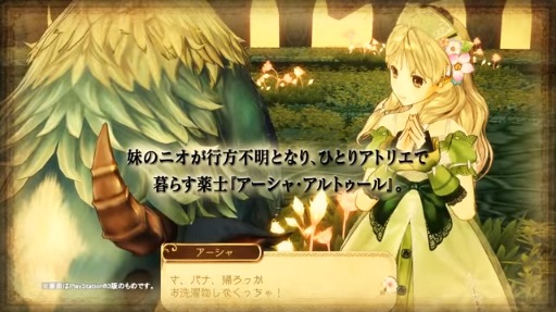 3/3ȯ䡪ڥ꡼Υȥꥨ Plusֲۡץȡ꡼ȥࡼӡ