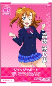 ���������꡼ No.012�Υ���ͥ������ / �����ॻ�󥿡��ئ�'s�˲񤤤˹Ԥ������֥�֥饤�֡��������륢���ɥ�ե����ƥ��Х� ��after school ACTIVITY���פ�ͷ������Ҳ�