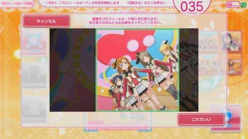 ���������꡼ No.024�Υ���ͥ������ / �����ॻ�󥿡��ئ�'s�˲񤤤˹Ԥ������֥�֥饤�֡��������륢���ɥ�ե����ƥ��Х� ��after school ACTIVITY���פ�ͷ������Ҳ�