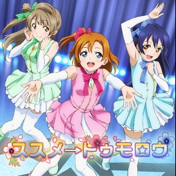 ���������꡼ No.039�Υ���ͥ������ / �����ॻ�󥿡��ئ�'s�˲񤤤˹Ԥ������֥�֥饤�֡��������륢���ɥ�ե����ƥ��Х� ��after school ACTIVITY���פ�ͷ������Ҳ�