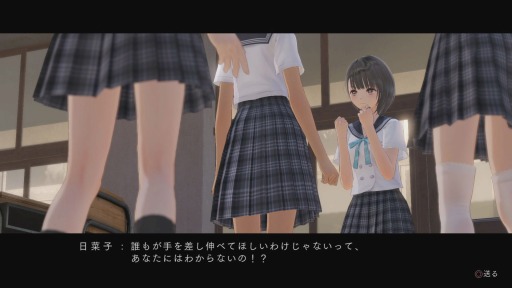 Τۤۤ⡧33 ֡BLUE REFLECTION١100ξǮǲƩĥζ