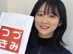 ��Τۤ��ۤ���������⡧��256��֤ޤ��֤˹礦�� �إ����ѡ� �ޥꥪ�ѡ��ƥ��٤�ǯ��ǯ�Ϥ����ᤷ���á�