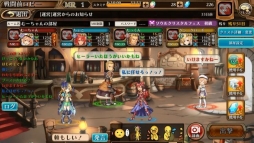 ���������꡼ No.005�Υ���ͥ������ / ���ϥץ쥤�Ƕ��楳��ܤ�Ĥʤ��롤���������ॹ�Υ��ޥ۸�������2D���������RPG������Υ�٥饷����פλ�����Ͽ���դ�����