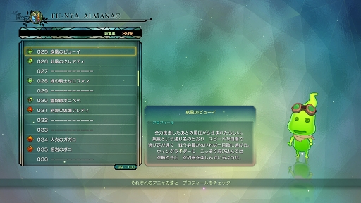 ���������꡼ No.030�Υ���ͥ������ / ���꡼��̤�ץ쥤�οͤˤ���ץå��塪����������Ȥʤ����ι�II ������ʥ�ȥ��󥰥���פ��������Ǥ����ޤȤ�