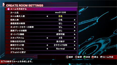  No.005Υͥ / PCǡUNDER NIGHT IN-BIRTH Exe:LateפۿSteam713