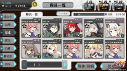 ���������꡼ No.003�Υ���ͥ������ / ��������άSLG�֤�ä������������ס�Android�Ǥλ�����Ͽ�����ڡ��󤬳���