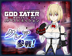  No.005Υͥ / ֥ƥ륺   쥤סߡGOD EATER RESONANT OPSץܤϡߤ˥餬2ȥ붦̡ɤδ