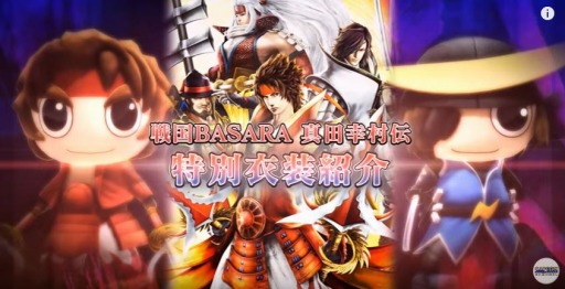  BASARA Ĺ¼̰Ҳ ʹ¼