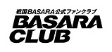 BASARA CLUB եߡƥ2018סξåȹԸ̴褬»ܷ