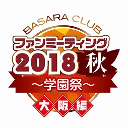  No.019Υͥ / BASARA CLUB եߡƥ2018סξåȹԸ̴褬»ܷ