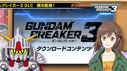 إ֥쥤3DLCTVCMߥӥver.