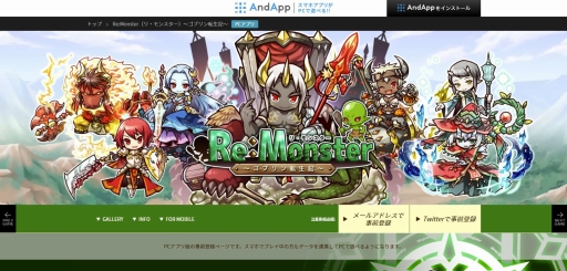 ���������꡼ No.001�Υ���ͥ������ / �֥ꡦ��󥹥����פ��ץ�åȥե������AndApp�פ��ۿ����ꡣ������Ͽ���ջϤޤ�