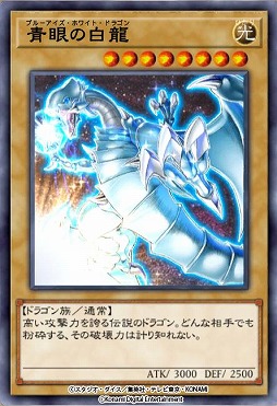 画像ギャラリー No.007のサムネイル画像 / 「遊戯王 デュエルリンクス」大型アップデートで「遊戯王デュエルモンスターズ」ワールドを一新。闇遊戯,海馬瀬人のアナザースタイルを実装