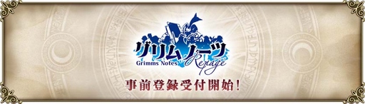 ���������꡼ No.003�Υ���ͥ������ / �֥����Ρ��ġפ�2018ǯ1��ܤˡ֥����Ρ��� Repage�פȤ������ޤ��Ѥ�롣�ۿ����˹�ڥ����ƥब������������Ͽ�򥹥�����