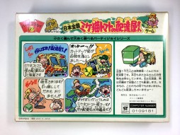 画像ギャラリー No.011のサムネイル画像 / 1980年代のベストセラー「パーティジョイ」シリーズのデザイナーが20年ぶりに挑んだボードゲーム制作。そのノウハウを聞いてみた