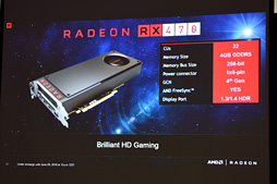 ޤRadeon RX 400꡼GPU¸ߤ롩 AMDPolarisϢοȡѡȥʡƼҤΥꥸʥRX 480ɤϪ