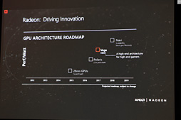 ޤRadeon RX 400꡼GPU¸ߤ롩 AMDPolarisϢοȡѡȥʡƼҤΥꥸʥRX 480ɤϪ