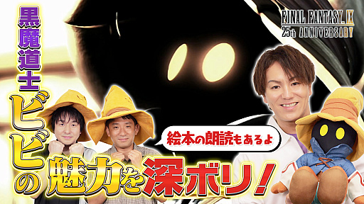 ꡼ No.002Υͥ / ּѹΥƥΥҥåȡסѹ󤬡FFIXפץ쥤ư112128˥ץߥ