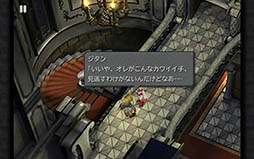 FINAL FANTASY IX