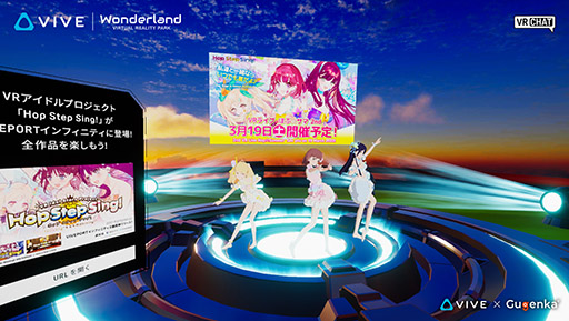 VR֡VIVE Wonderlandפ˿ꥢȥե˥ƥɤо