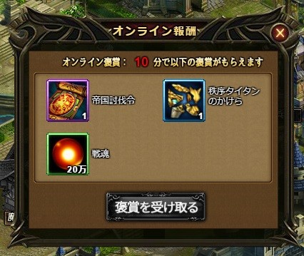 #015Υͥ/PR¿̤ʥƥĤȰǤ̥ϤMMORPG֥ɥɥե󥿥ס饯˸¤ޤäƥޥץ쥤ĩ⤦