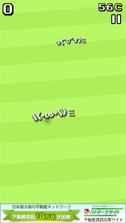 画像ギャラリー No.001のサムネイル画像 / 顔文字の鬼ごっこアプリ「エモタグ！Ψ( ｀▽´)Ψ ミ(/・ω・)/」が配信開始