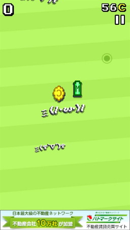 画像ギャラリー No.002のサムネイル画像 / 顔文字の鬼ごっこアプリ「エモタグ！Ψ( ｀▽´)Ψ ミ(/・ω・)/」が配信開始