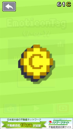 画像ギャラリー No.004のサムネイル画像 / 顔文字の鬼ごっこアプリ「エモタグ！Ψ( ｀▽´)Ψ ミ(/・ω・)/」が配信開始