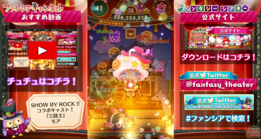 SHOW BY ROCK!!ܥ㥹ȡإ⥢ڻƻΡۡ٤ΤҲ