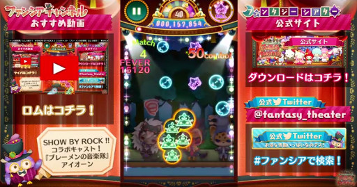 SHOW BY ROCK!!ܥ㥹ȡإڥ֥졼βۡ٤ΤҲ