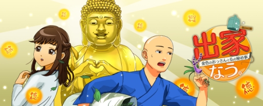 ���������꡼ No.001�Υ���ͥ������ / Android�ǡֽвȤʤ����פ�Get!!�ץ����ץ� for ���������ۿ�����