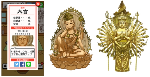 ���������꡼ No.003�Υ���ͥ������ / Android�ǡֽвȤʤ����פ�Get!!�ץ����ץ� for ���������ۿ�����