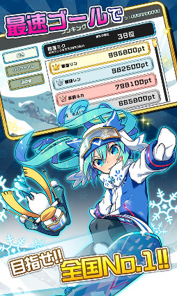 ֥ĥʡ SNOW MIKU 2016 Edition