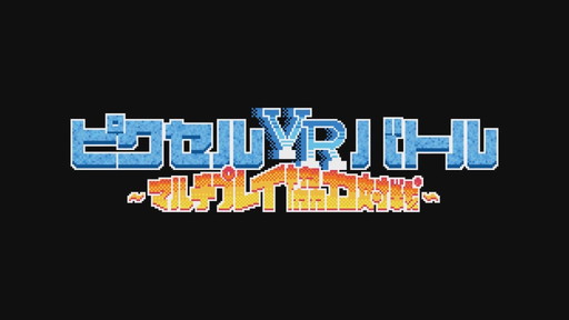 إԥ VRץ⡼