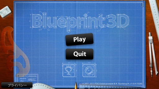 ޷žѥBlueprint 3Dauޡȥѥۿ