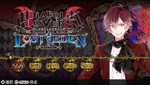 ֲå4Gamer111󡧿ʵ۷쵴о줹DIABOLIK LOVERS LOST EDENפȡ٤줫ηĤǡȤĤܤߡɾ֤ԤƤA3!פý