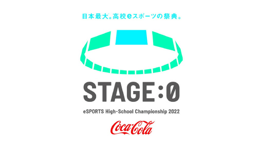 ⹻йeݡSTAGE:0 2022פΥ֥åɽLocipoۿ