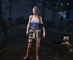 画像集#009のサムネイル/「Dead by Daylight」新チャプター“バイオハザード”配信開始。新生存者・レオン/ジルに向けたクリス/クレアのスキンも登場