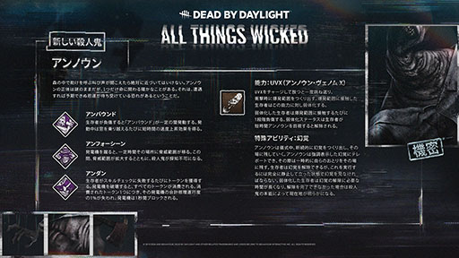 DbDסǿꥸʥץAll Things Wickedפ꡼顼֥ΥפȥХС֥֥פ