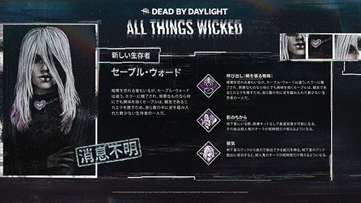 DbDסǿꥸʥץAll Things Wickedפ꡼顼֥ΥפȥХС֥֥פ