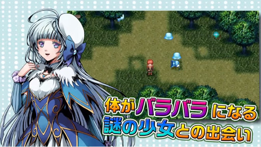 RPG ˺Υȥꥢ PV